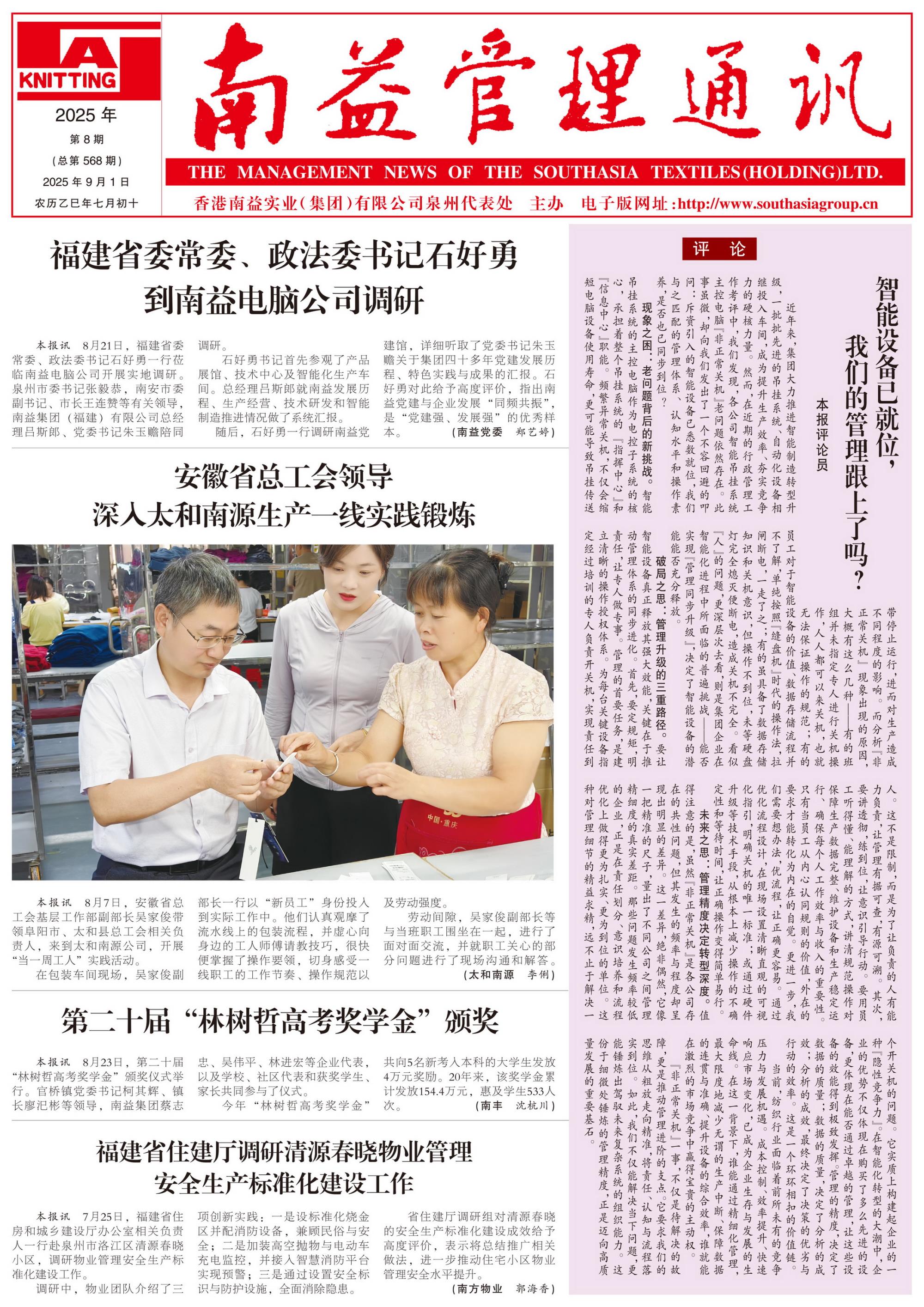 首页- 广发体育官方网站