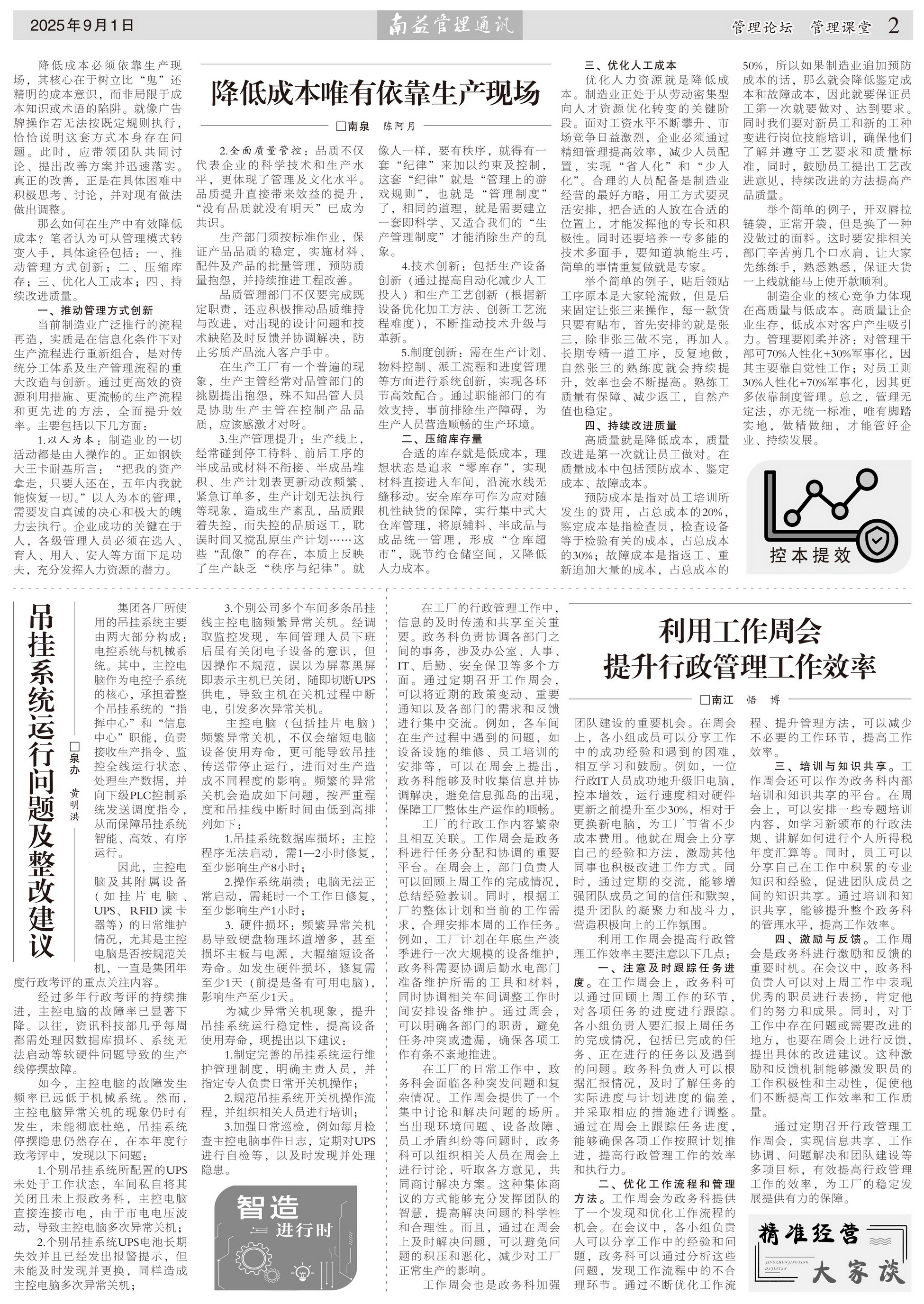 首页- 广发体育官方网站