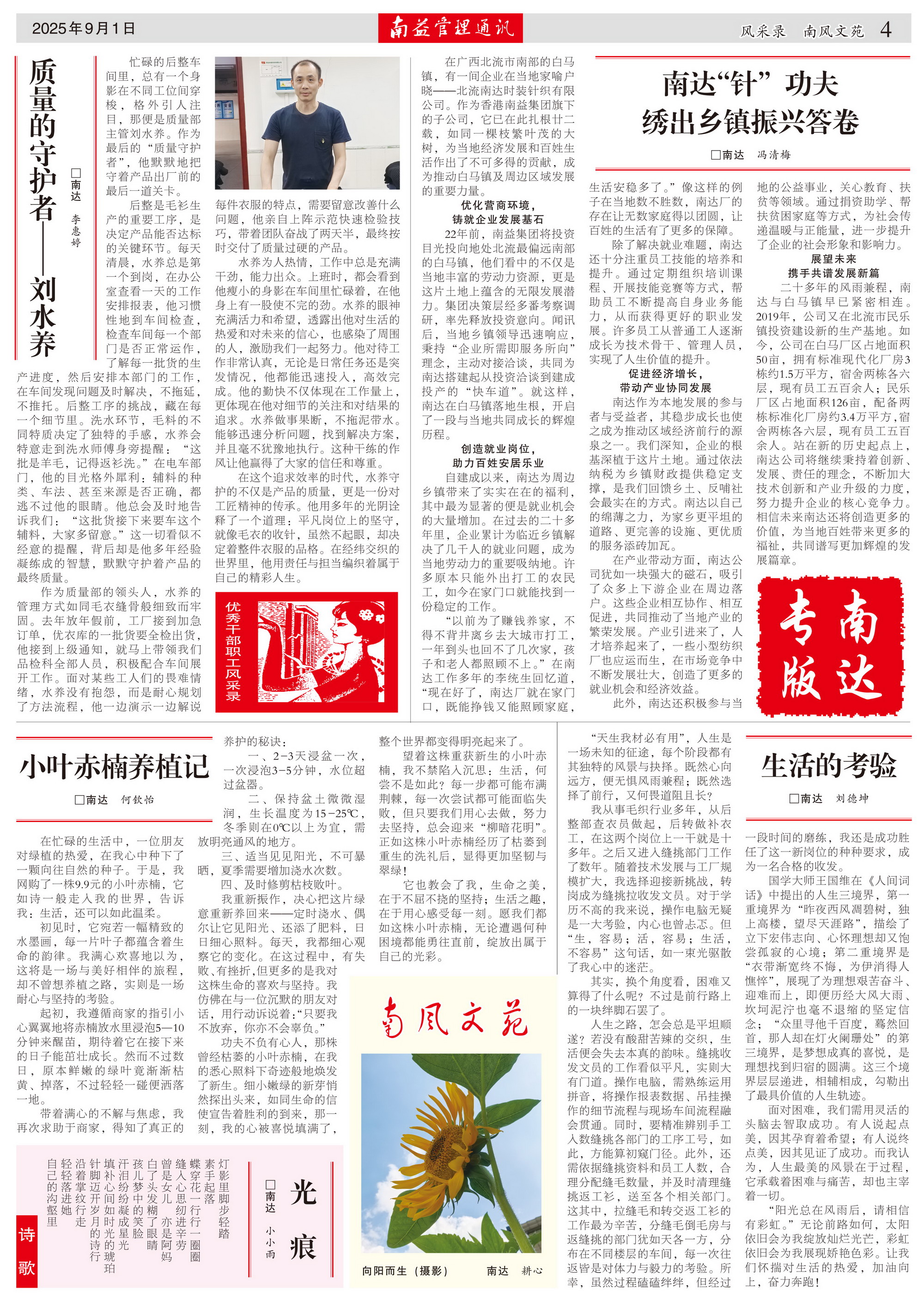 首页- 广发体育官方网站