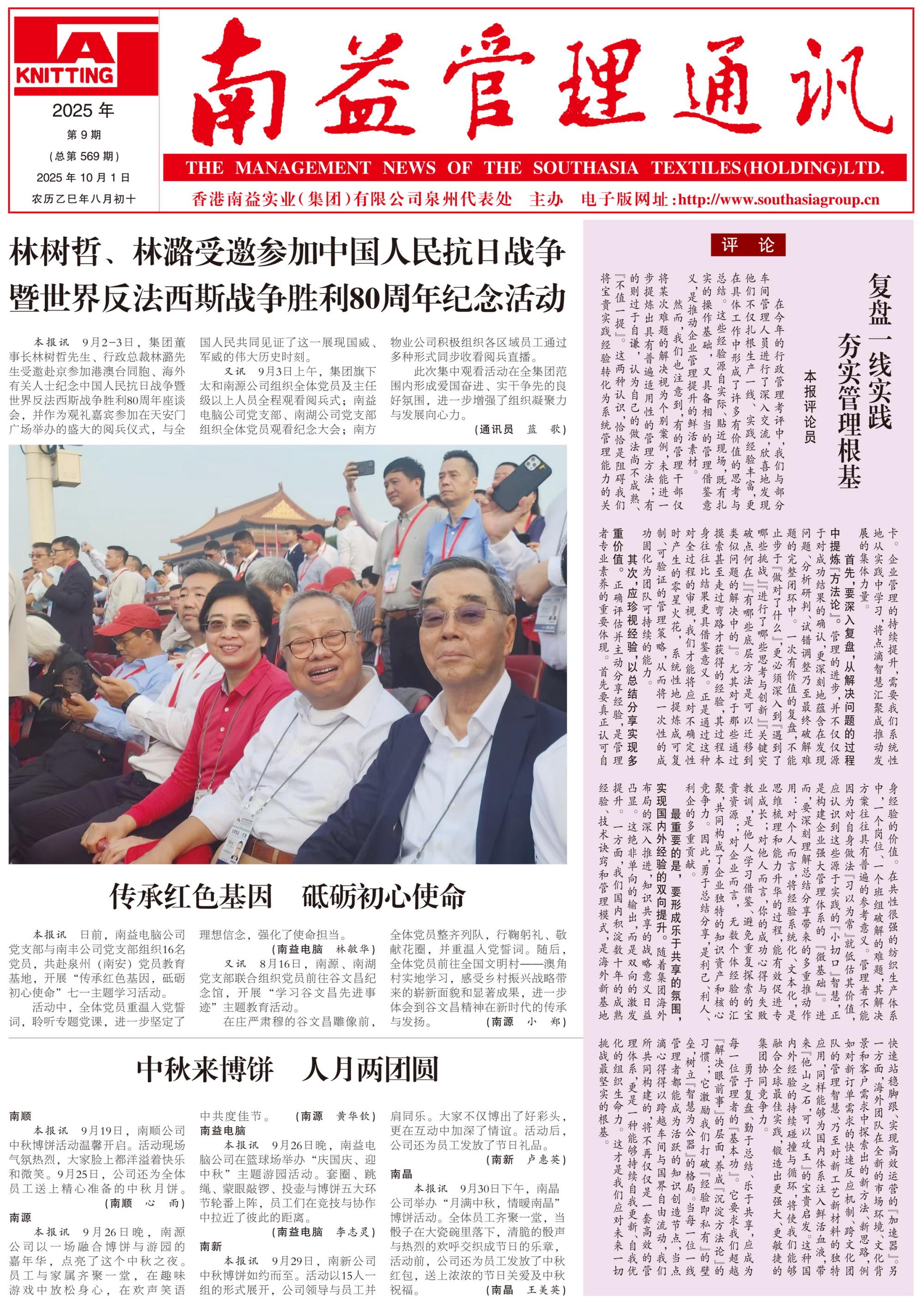 首页- 广发体育官方网站