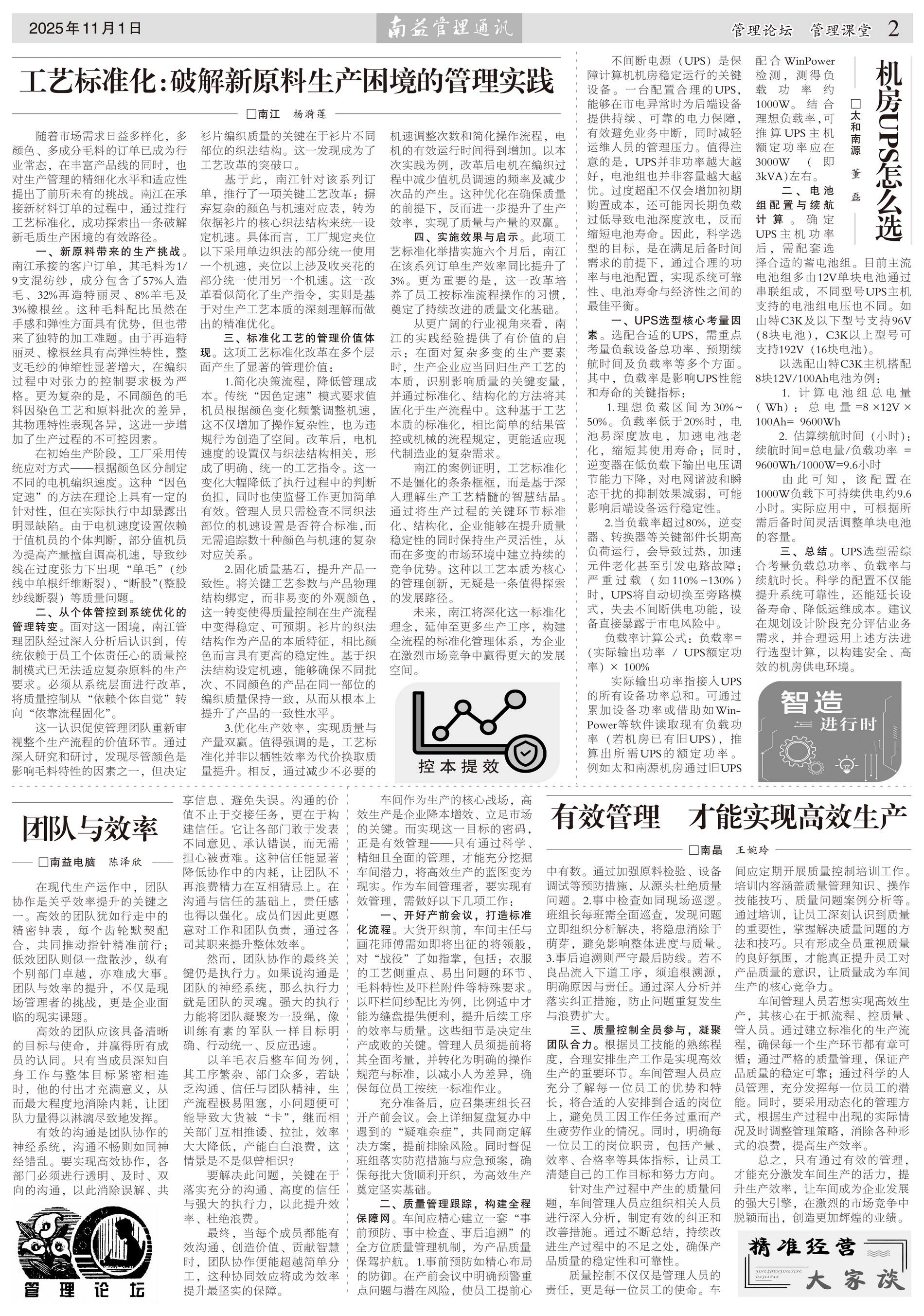 首页- 广发体育官方网站