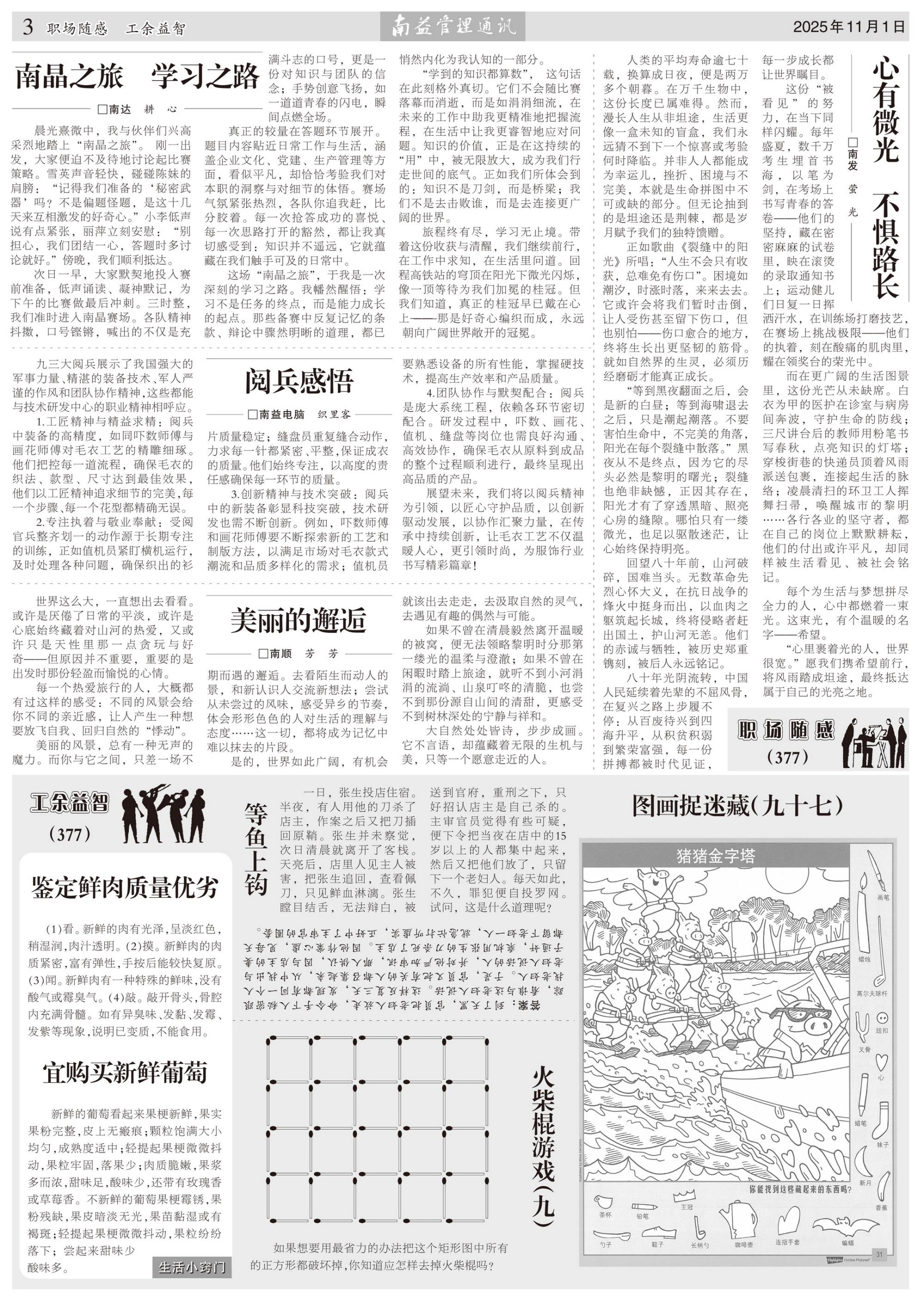 首页- 广发体育官方网站