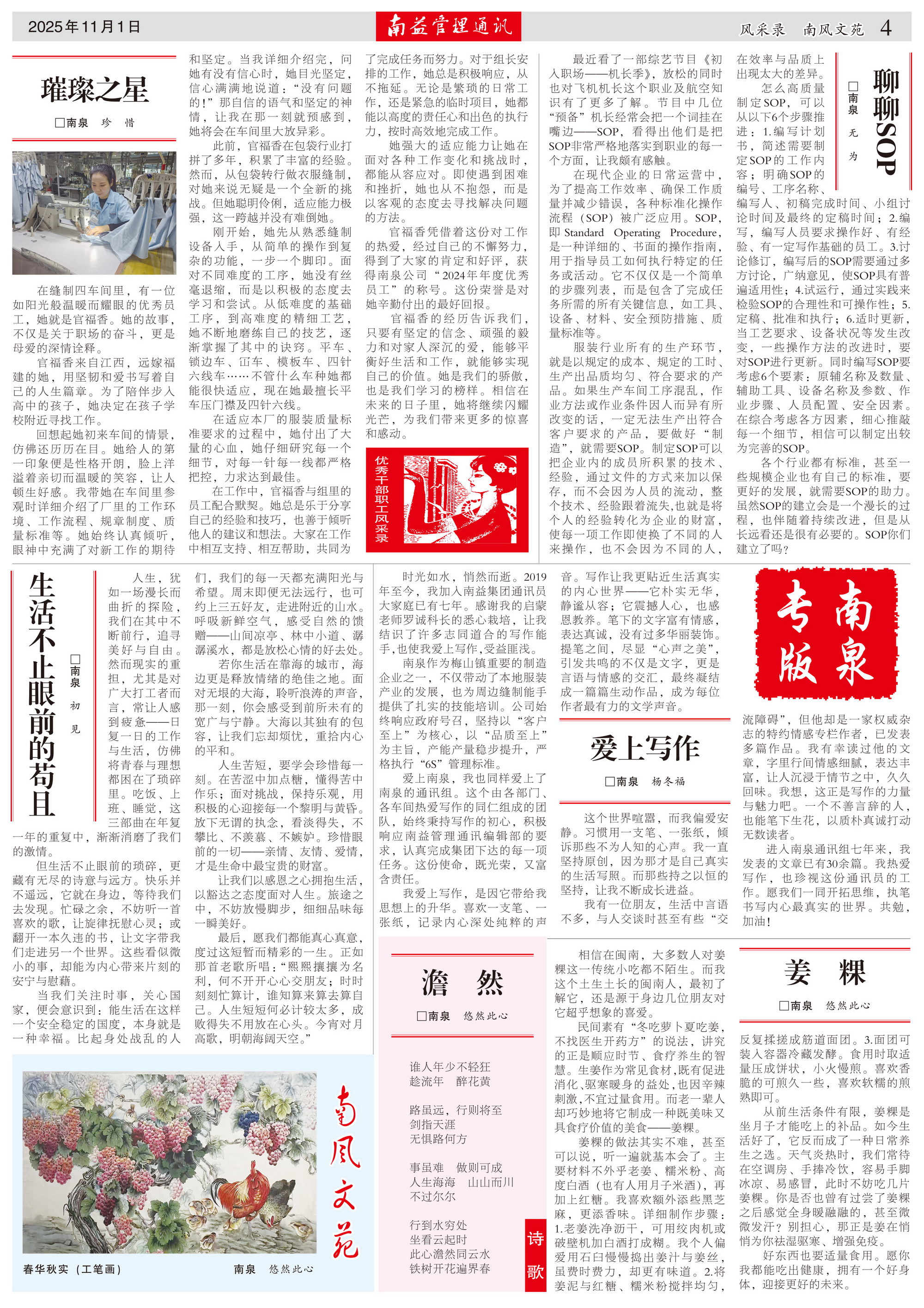 首页- 广发体育官方网站