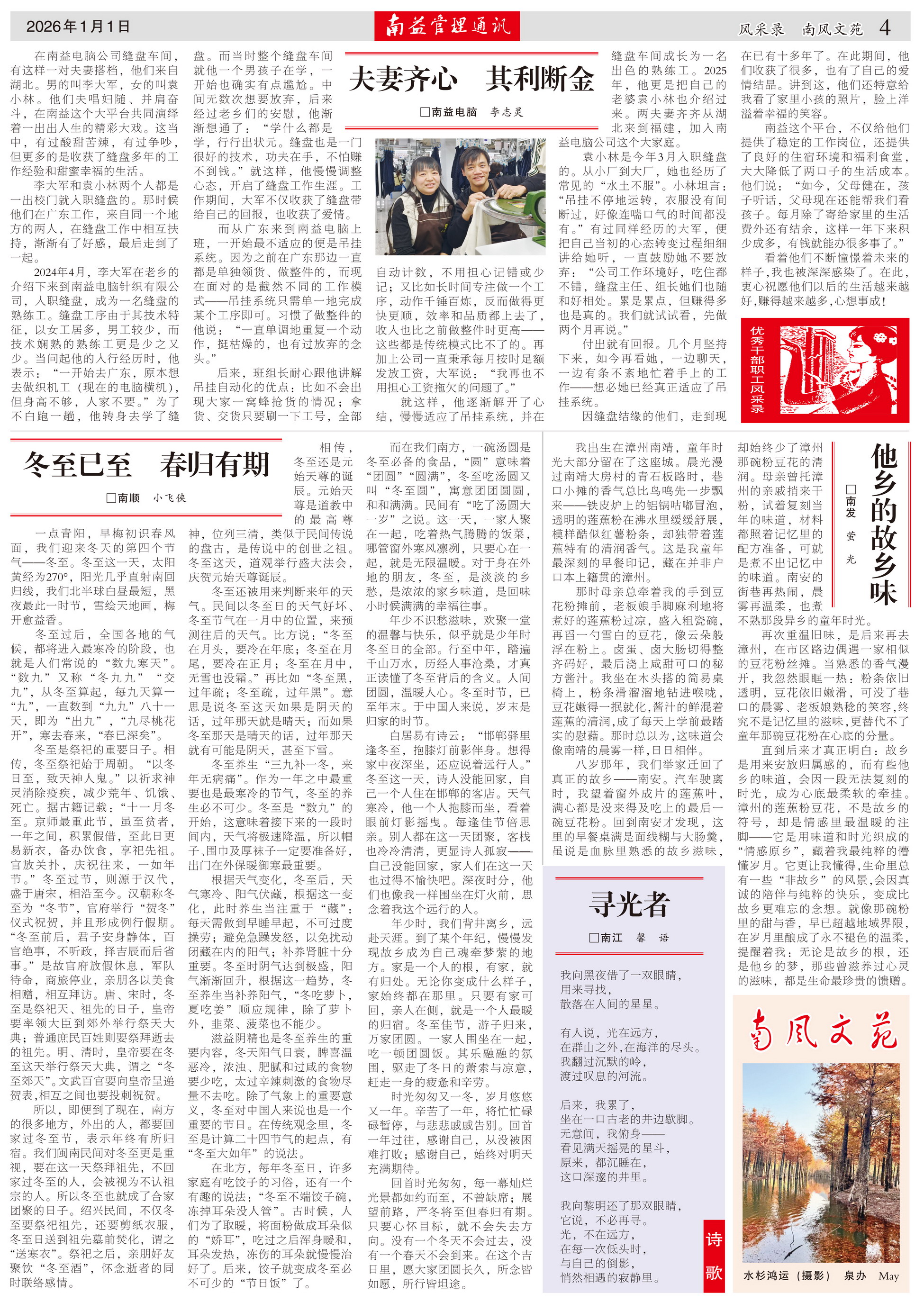 首页- 广发体育官方网站