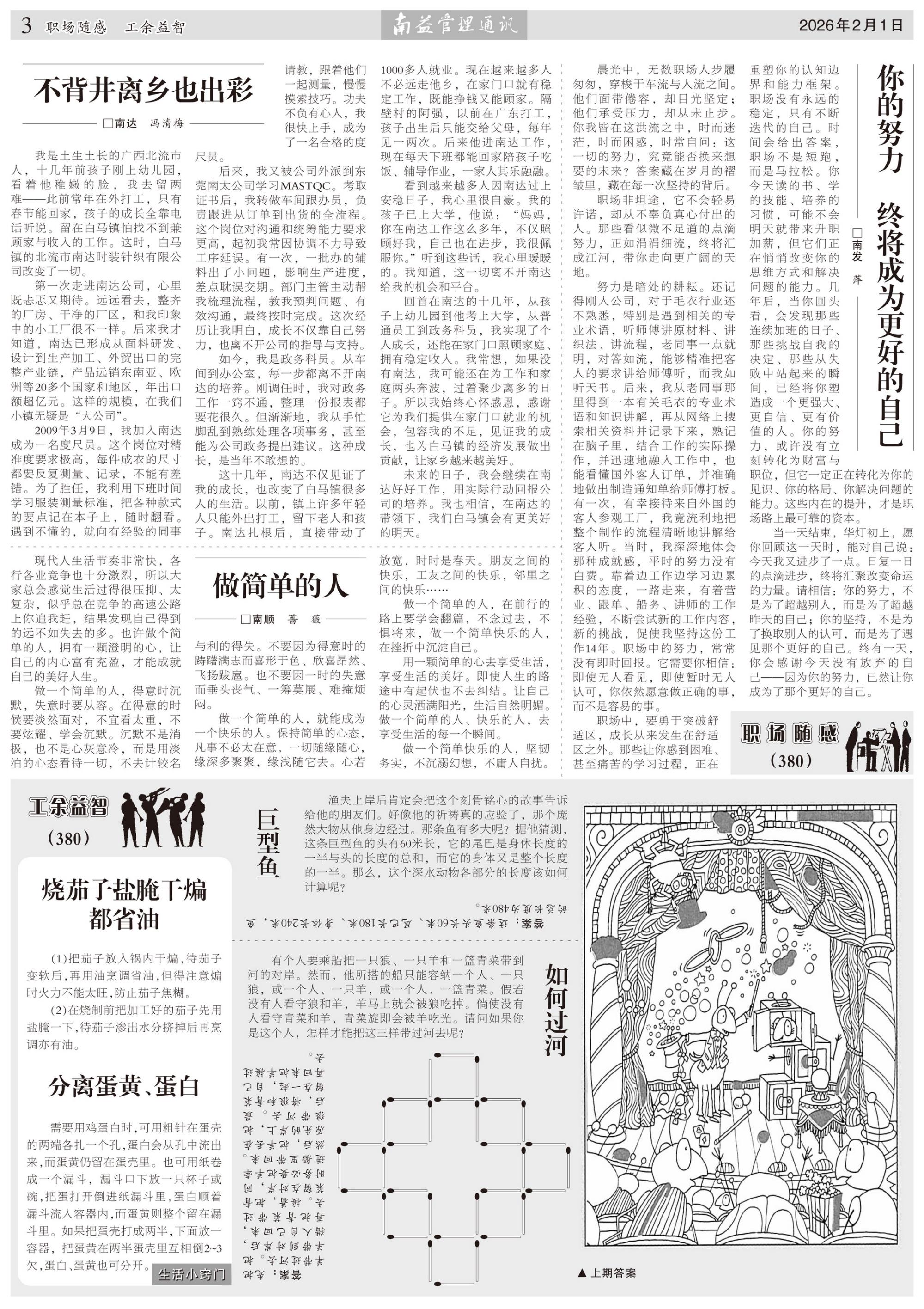 首页- 广发体育官方网站