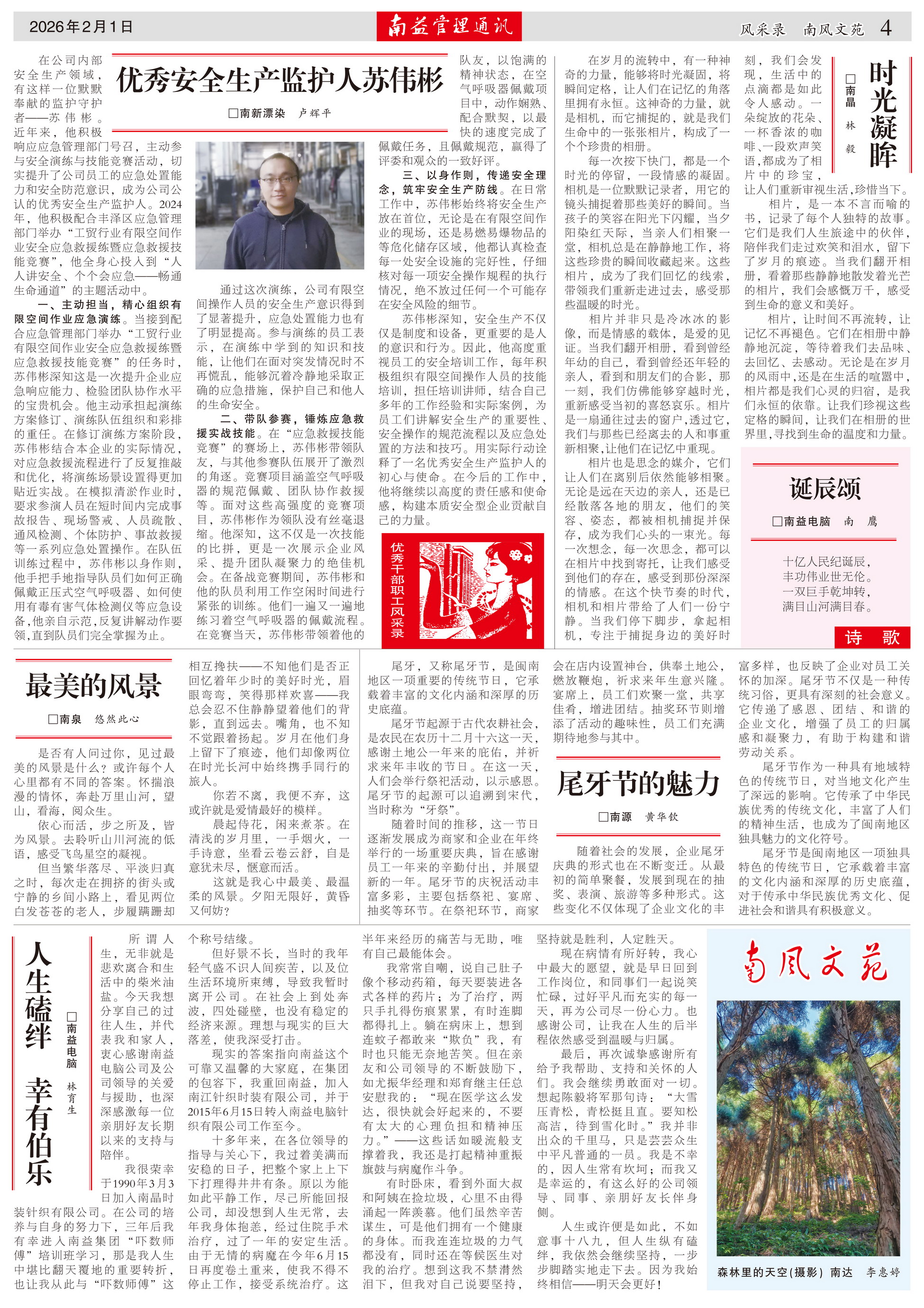 首页- 广发体育官方网站